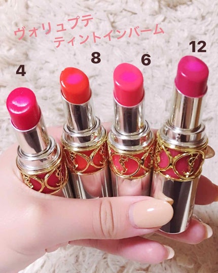 ヴォリュプテ ティントインバーム/YVES SAINT LAURENT BEAUTE/口紅を使ったクチコミ(1枚目)
