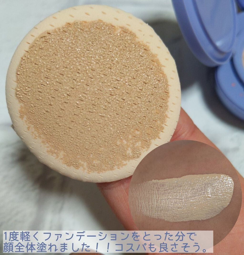 ネオクッション マット/LANEIGE/クッションファンデーションを使ったクチコミ(4枚目)