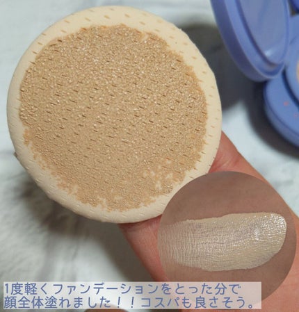 ネオクッション マット/LANEIGE/クッションファンデーションを使ったクチコミ(4枚目)