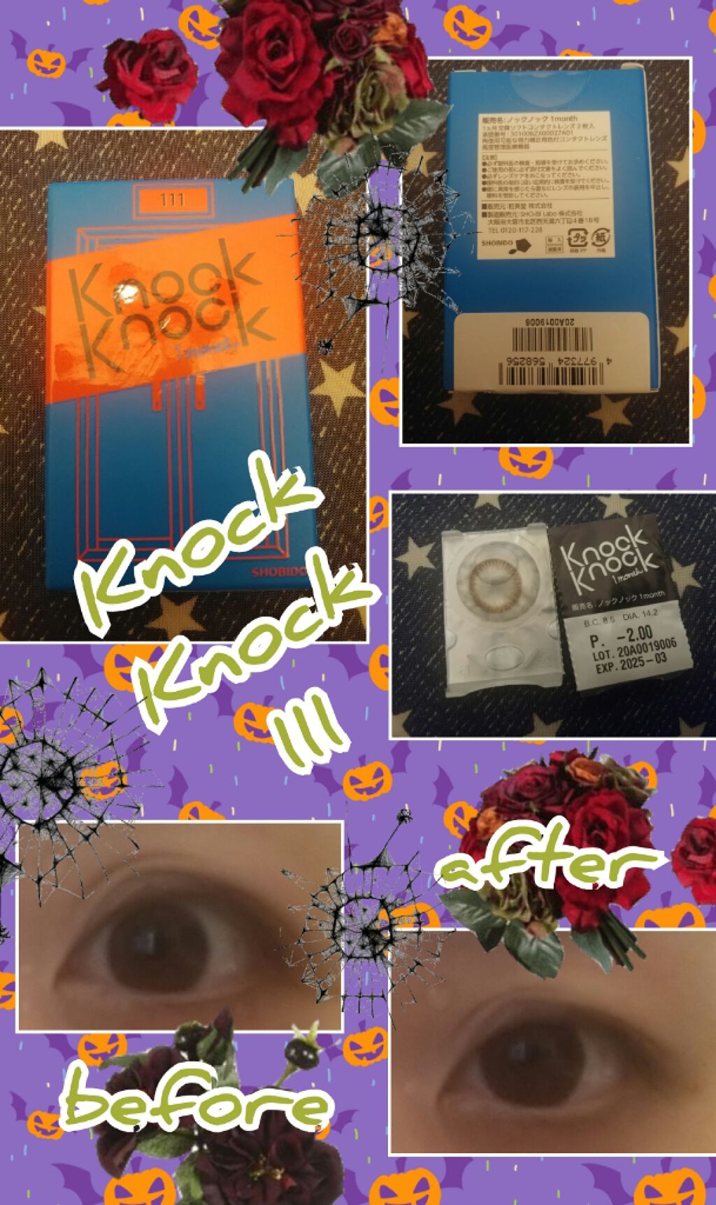knock knock/SHOBIDO/カラーコンタクトレンズを使ったクチコミ(1枚目)
