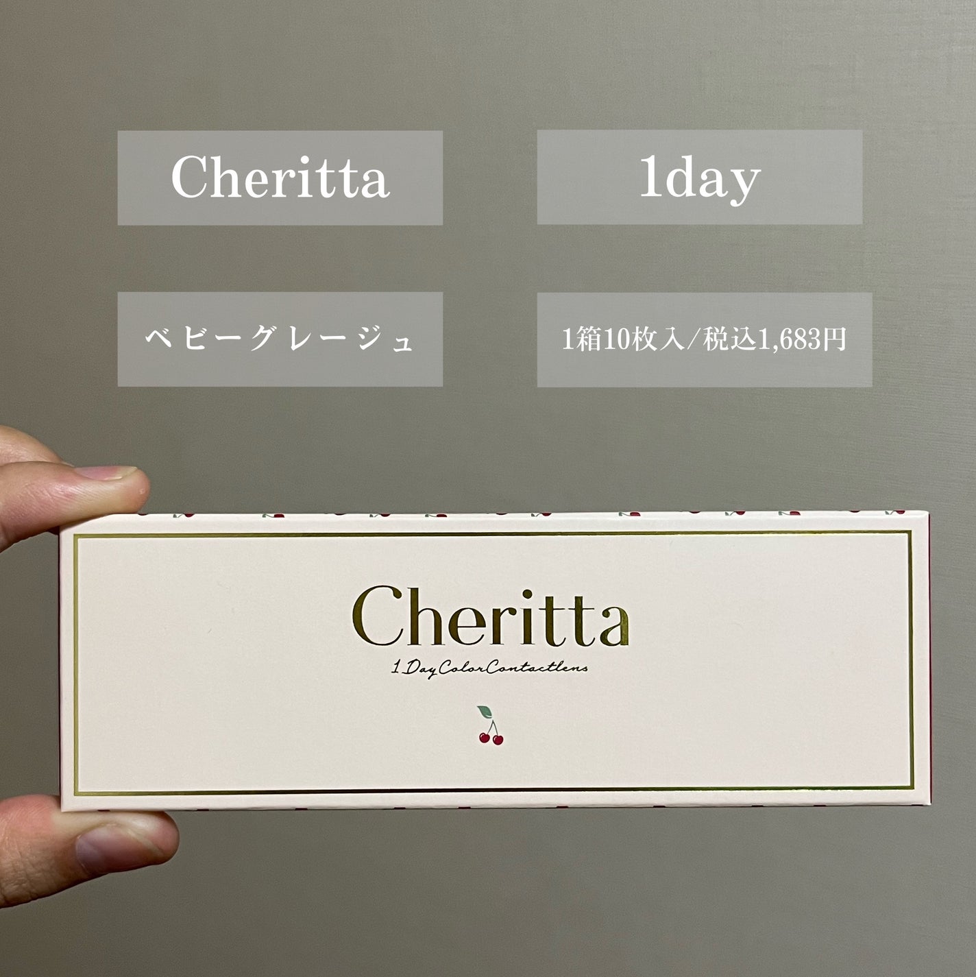 Cheritta 1day/Cheritta/ワンデー(1DAY)カラコンを使ったクチコミ(2枚目)