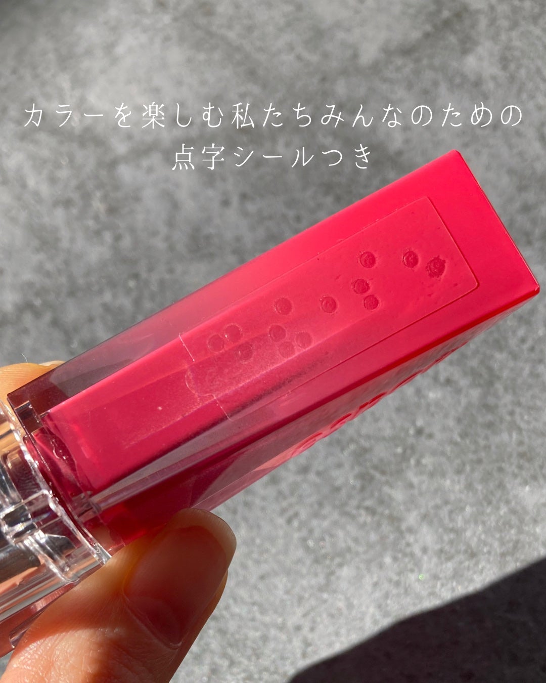 クチュールリップティントグレイズ/espoir/リップティントを使ったクチコミ(7枚目)