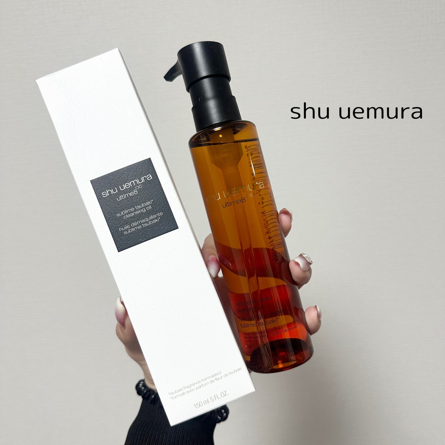 アルティム8∞ スブリム ビューティ クレンジング オイルn/shu uemura/オイルクレンジングを使ったクチコミ(1枚目)