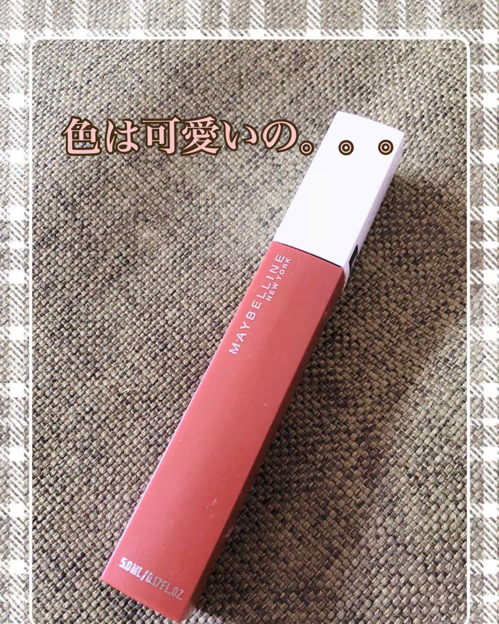 SPステイ マットインク 75/MAYBELLINE NEW YORK/口紅を使ったクチコミ（1枚目）