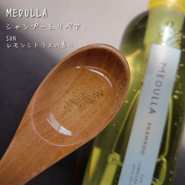 MEDULLA SHAMPOO & REPAIRのクチコミ「パーソナライズヘアケア“MEDULLA(@medulla_jp )”のシャンプー&リペアがリニ.....」（2枚目）