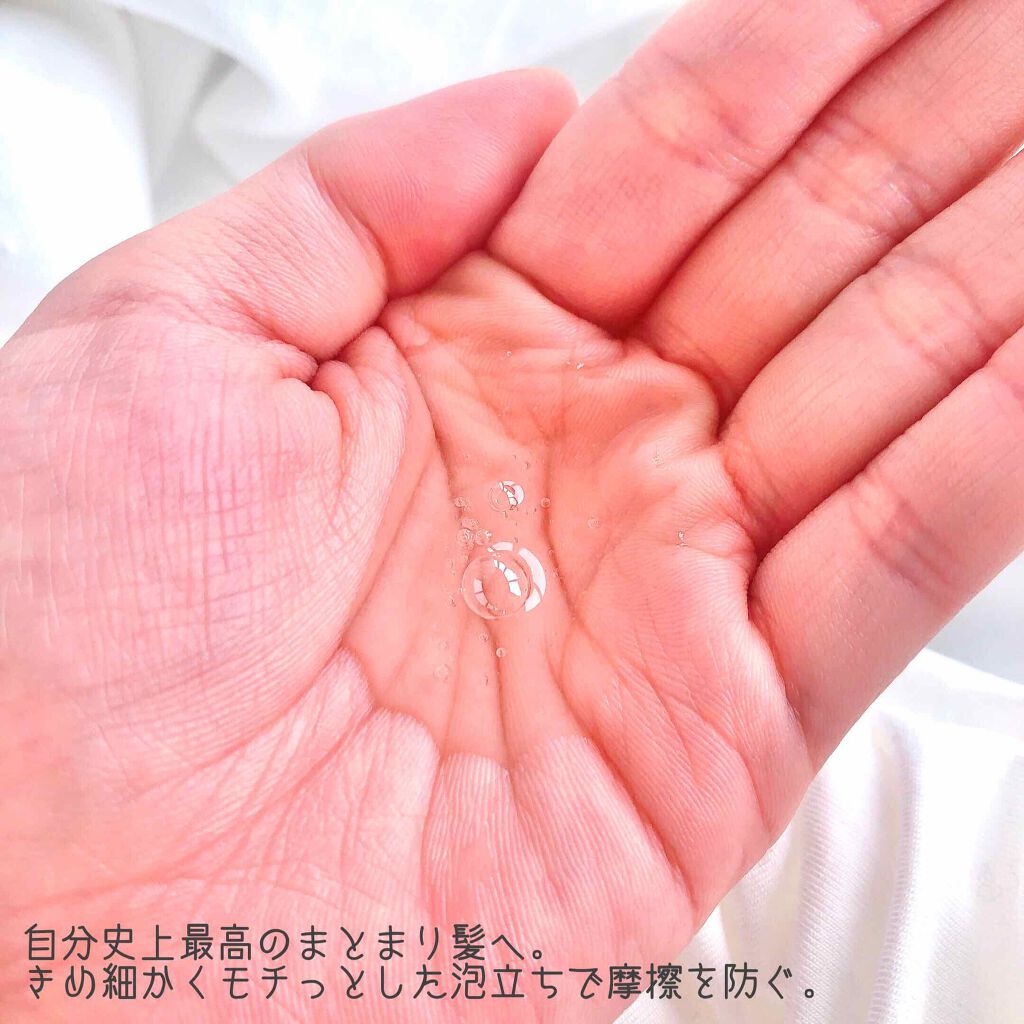 ディープレイヤー シャンプーExG(R)/トリートメントExG(R)/DeepLayer/サロンシャンプーを使ったクチコミ（3枚目）