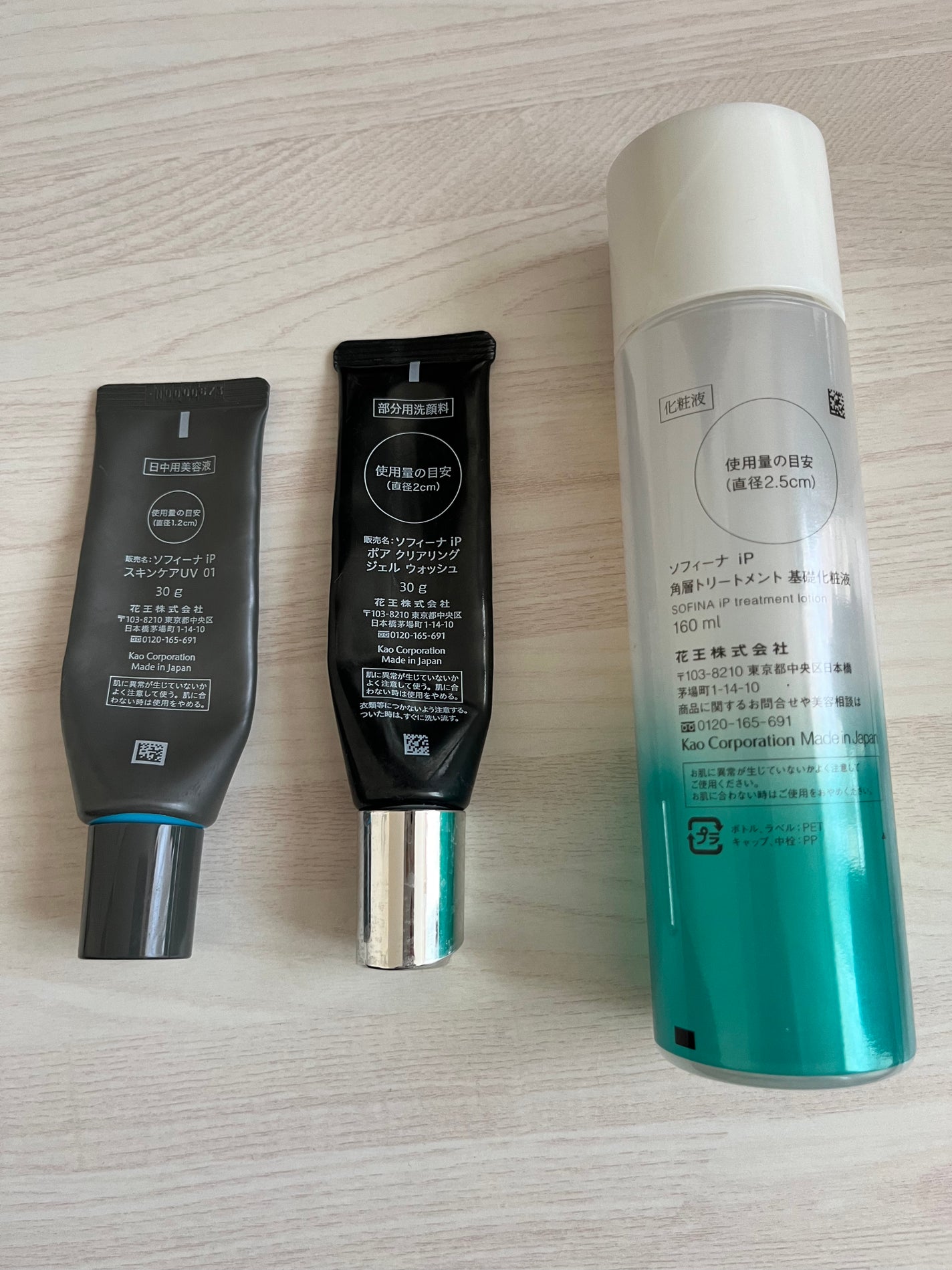 ソフィーナ iP ポア クリアリング ジェル ウォッシュ/SOFINA iP/その他洗顔料を使ったクチコミ(2枚目)