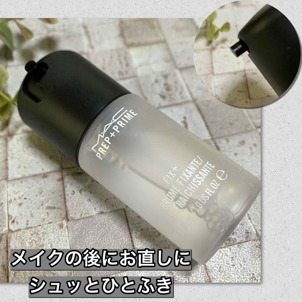 プレップ プライム フィックス+/M・A・C/ミスト状化粧水を使ったクチコミ（1枚目）