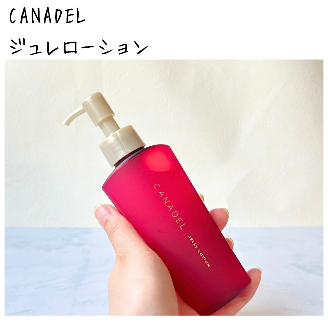 カナデル ジュレローション/CANADEL/化粧水を使ったクチコミ（2枚目）