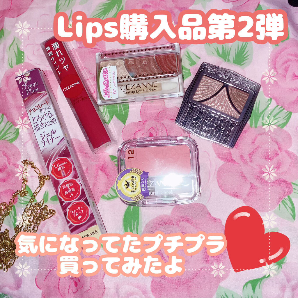 ナチュラル チークN/CEZANNE/パウダーチークを使ったクチコミ（1枚目）