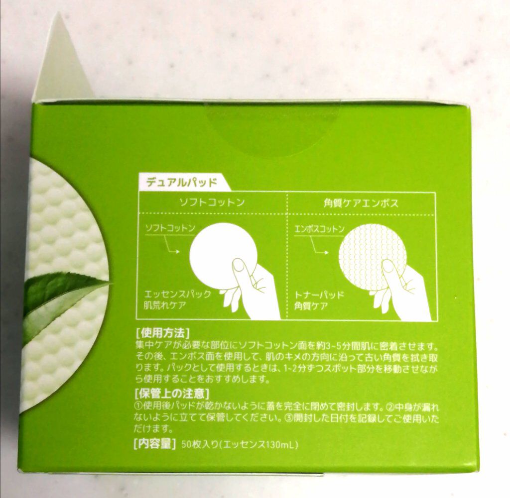 ティーツリーカーミングエッセンスパッド/MEDIHEAL/トナーパッドを使ったクチコミ（2枚目）