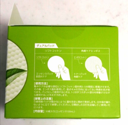 ティーツリーカーミングエッセンスパッド/MEDIHEAL/トナーパッドを使ったクチコミ(2枚目)