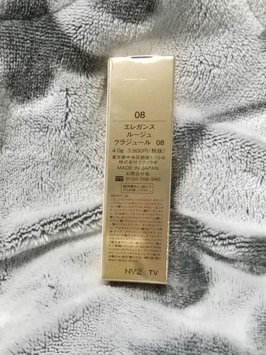 Elégance ルージュ クラジュールのクチコミ「【使った商品】Elégance ルージュ クラジュール
【色味】08 可憐さを引き出すピンクベ.....」（2枚目）