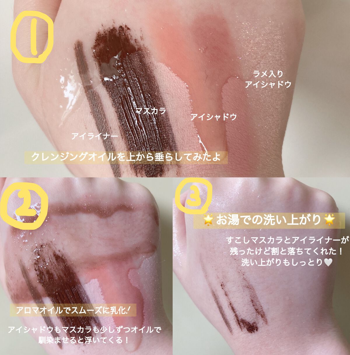 を使ったクチコミ（2枚目）