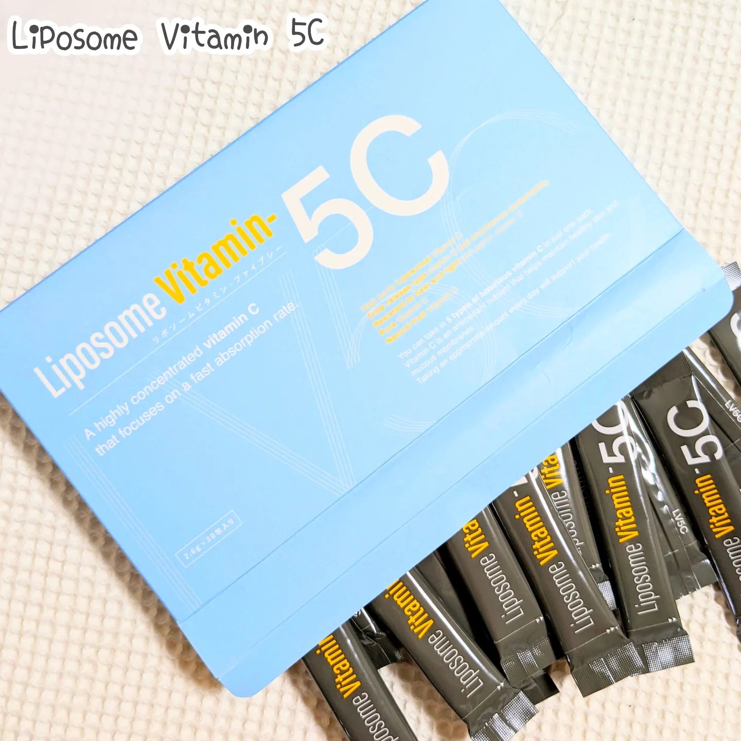 Liposome Vitamin - 5C/renaTerra/美容サプリメントを使ったクチコミ（1枚目）