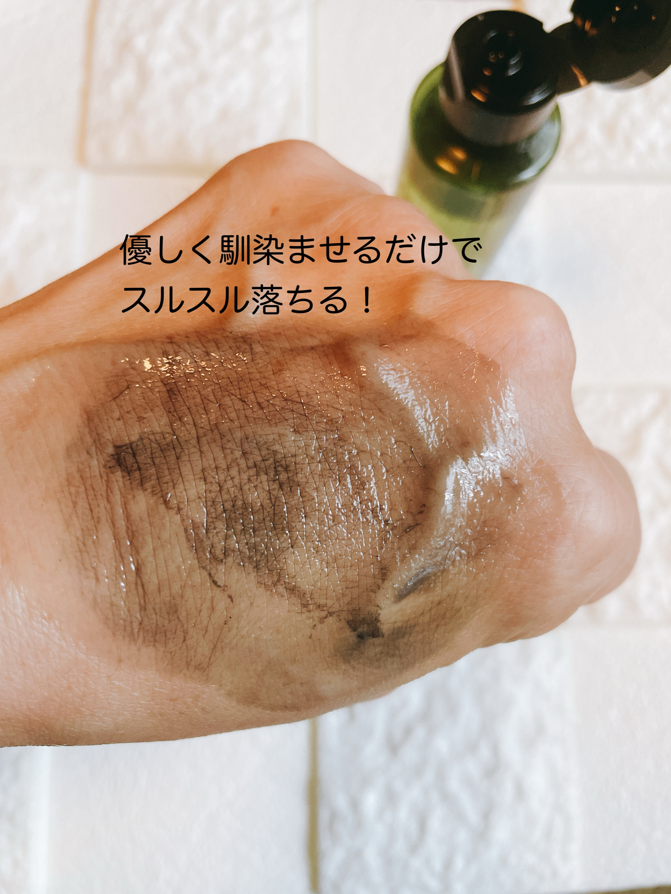 A/O+ P.M.クリア ユース ラディアント クレンジング オイル/shu uemura/オイルクレンジングを使ったクチコミ（3枚目）