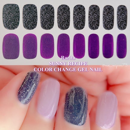 SUNNY RECIPE COLOR CHANGE GEL NAIL/SUNNY RECIPE/ネイルシールを使ったクチコミ(4枚目)