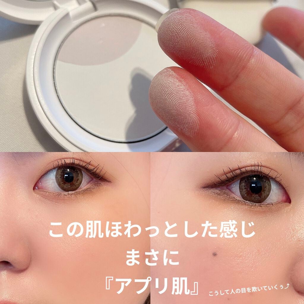 アプリ肌パウダー/b idol/プレストパウダーを使ったクチコミ(5枚目)