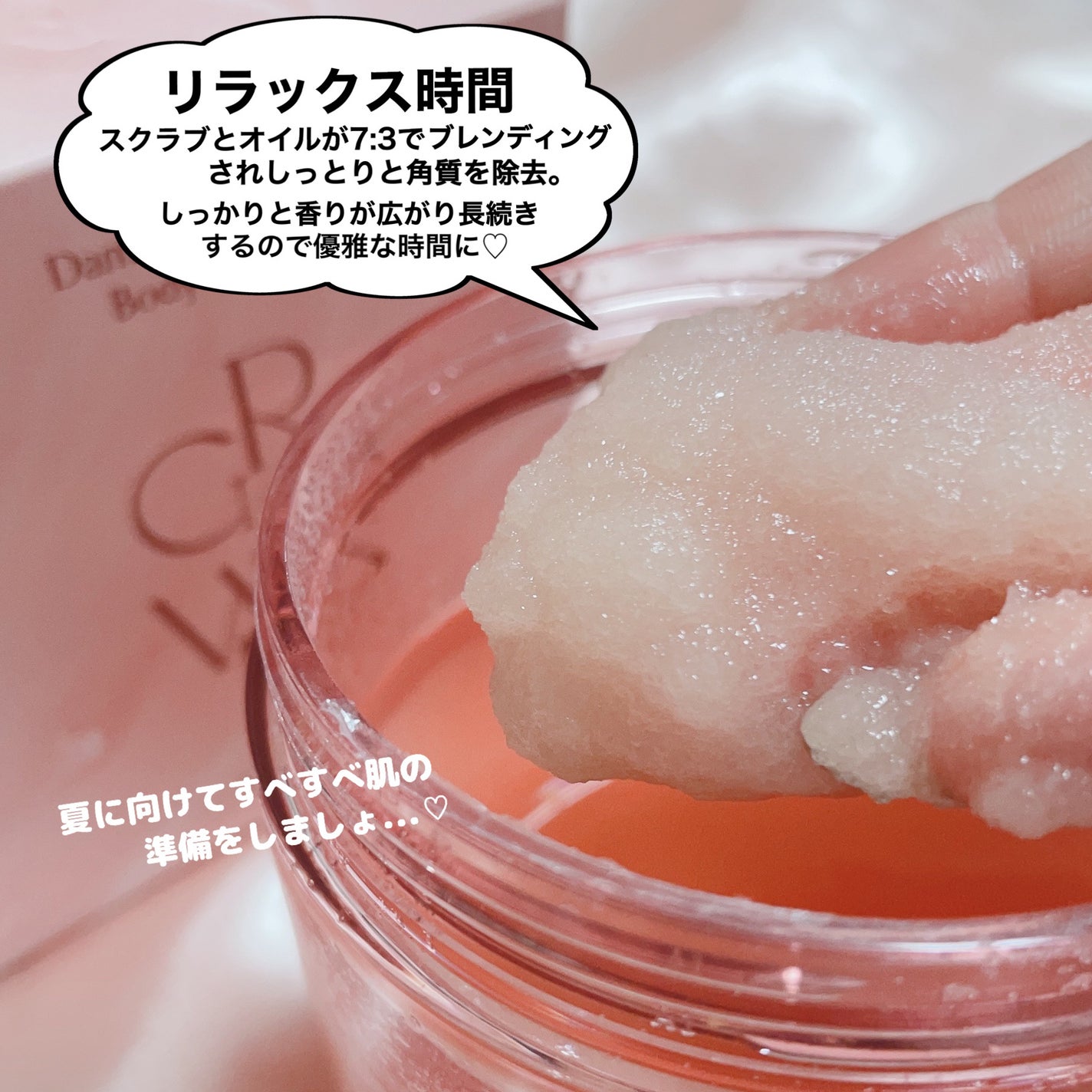 シーソルトセラピースカルプスケーラー/GROWUS/ヘッドスクラブを使ったクチコミ(8枚目)