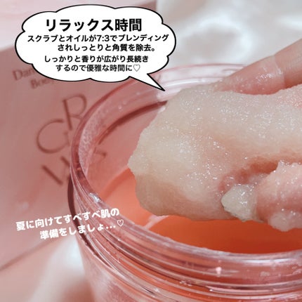 シーソルトセラピースカルプスケーラー/GROWUS/ヘッドスクラブを使ったクチコミ(8枚目)