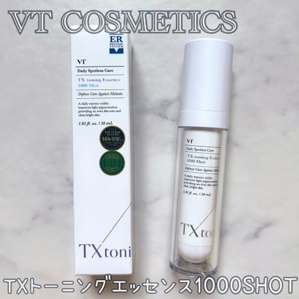 TXトーニングエッセンス1000SHOT/VT/美容液を使ったクチコミ(1枚目)