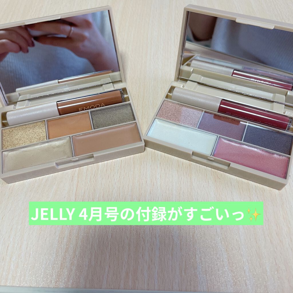 JELLY 2021年4月号/JELLY/雑誌を使ったクチコミ（1枚目）