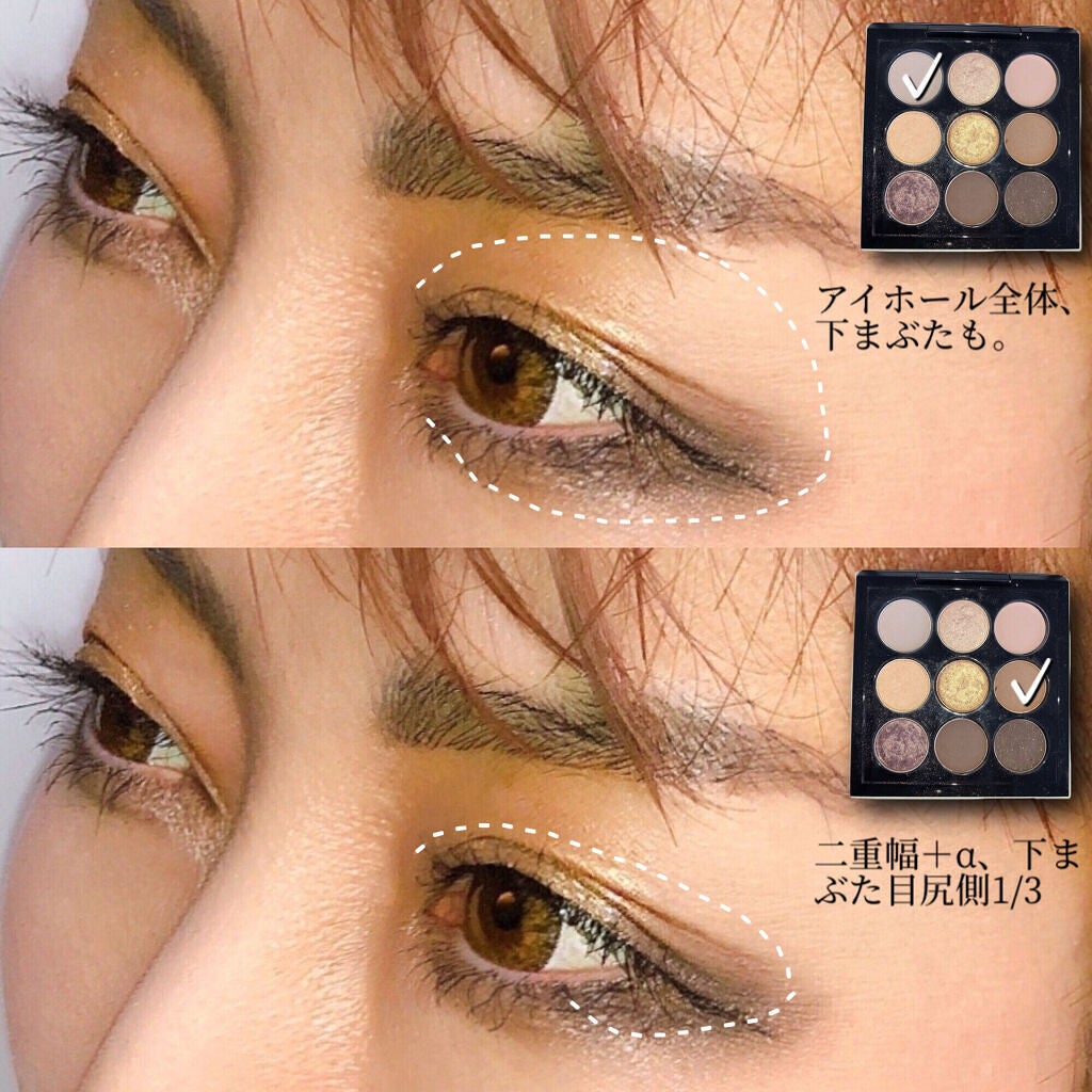 スモール アイシャドウ×9/M・A・C/アイシャドウパレットを使ったクチコミ(3枚目)