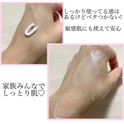 ヴァセリン アドバンスドリペア ボディローション 無香料/ヴァセリン/ボディローションを使ったクチコミ(2枚目)