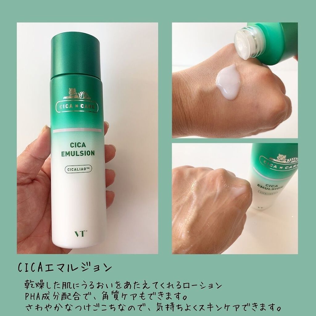 CICA スキン/VT/化粧水を使ったクチコミ（3枚目）