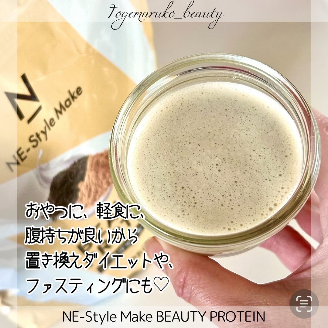 ネスタイル メイク ビューティー プロテイン/NE-Style/その他プロテインを使ったクチコミ(7枚目)
