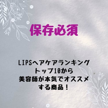 ハートブラシ/ReFa/頭皮ケアを使ったクチコミ（1枚目）