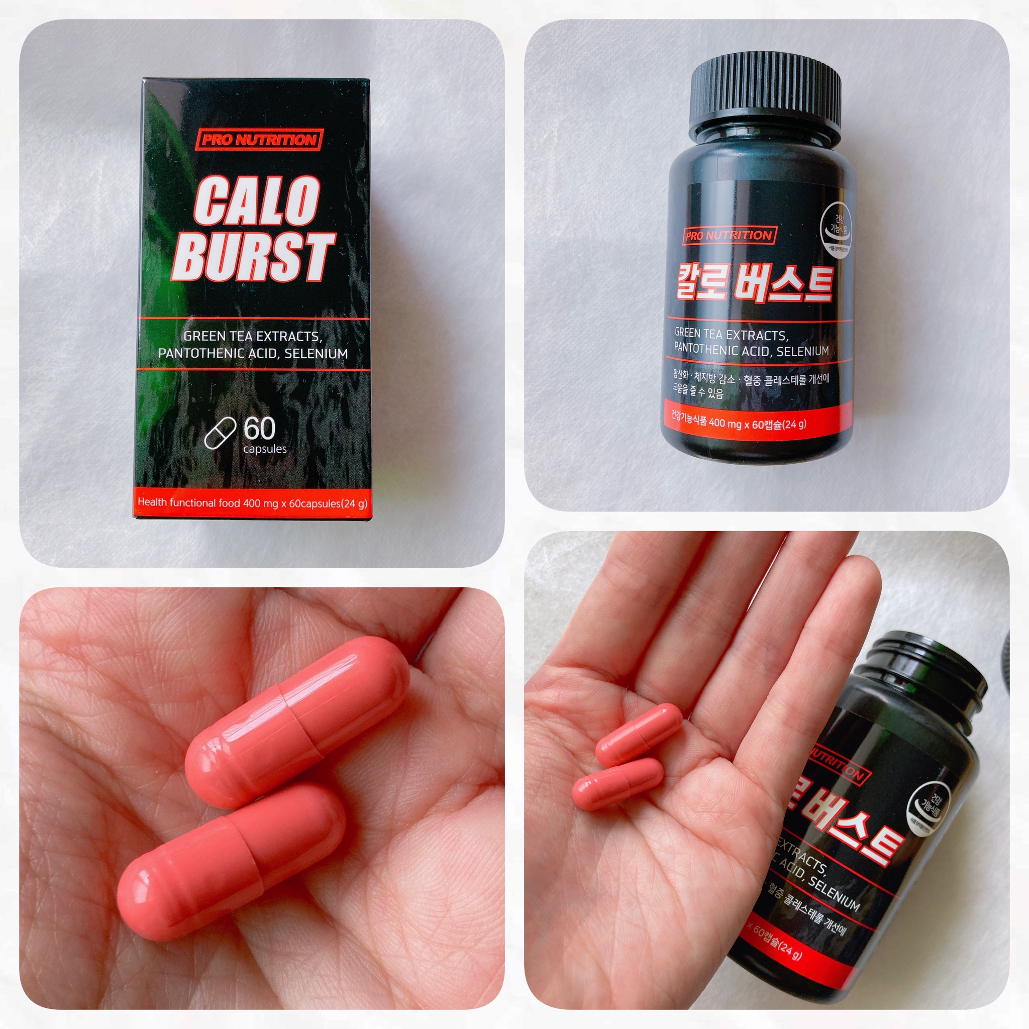 CALO BURST/PRO NUTRITION/ボディサプリメントを使ったクチコミ（1枚目）