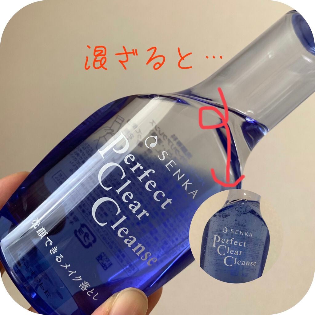 洗顔専科 パーフェクトクリアクレンズ/SENKA(専科)/クレンジングジェルを使ったクチコミ(2枚目)