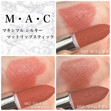 マキシマル シルキーマット リップスティック/M・A・C/口紅を使ったクチコミ（2枚目）