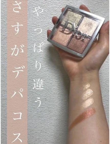 ディオール バックステージ フェイス グロウ パレット 002 ディオール バックステージ フェイス グロウ パレット 002