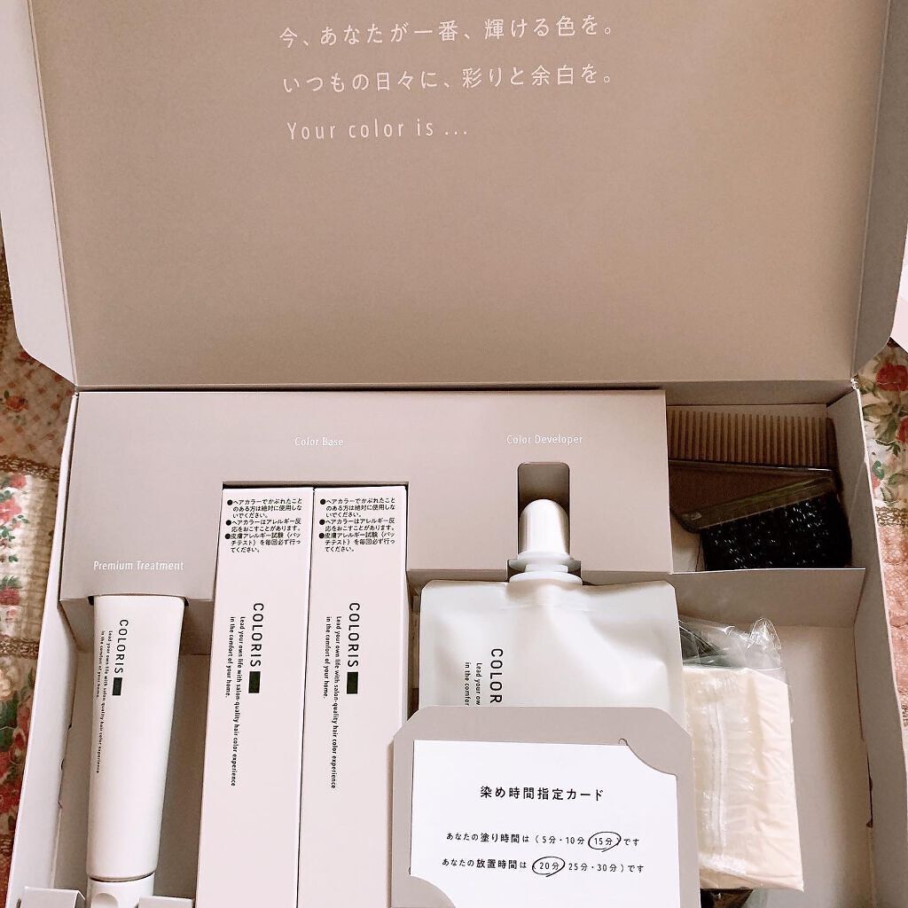 パーソナライズヘアカラー COLORIS/COLORIS/ヘアカラーを使ったクチコミ(1枚目)