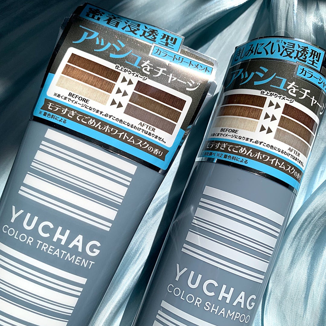 ユチャ カラーシャンプー/カラートリートメント/YUCHAG/市販シャンプーを使ったクチコミ(2枚目)