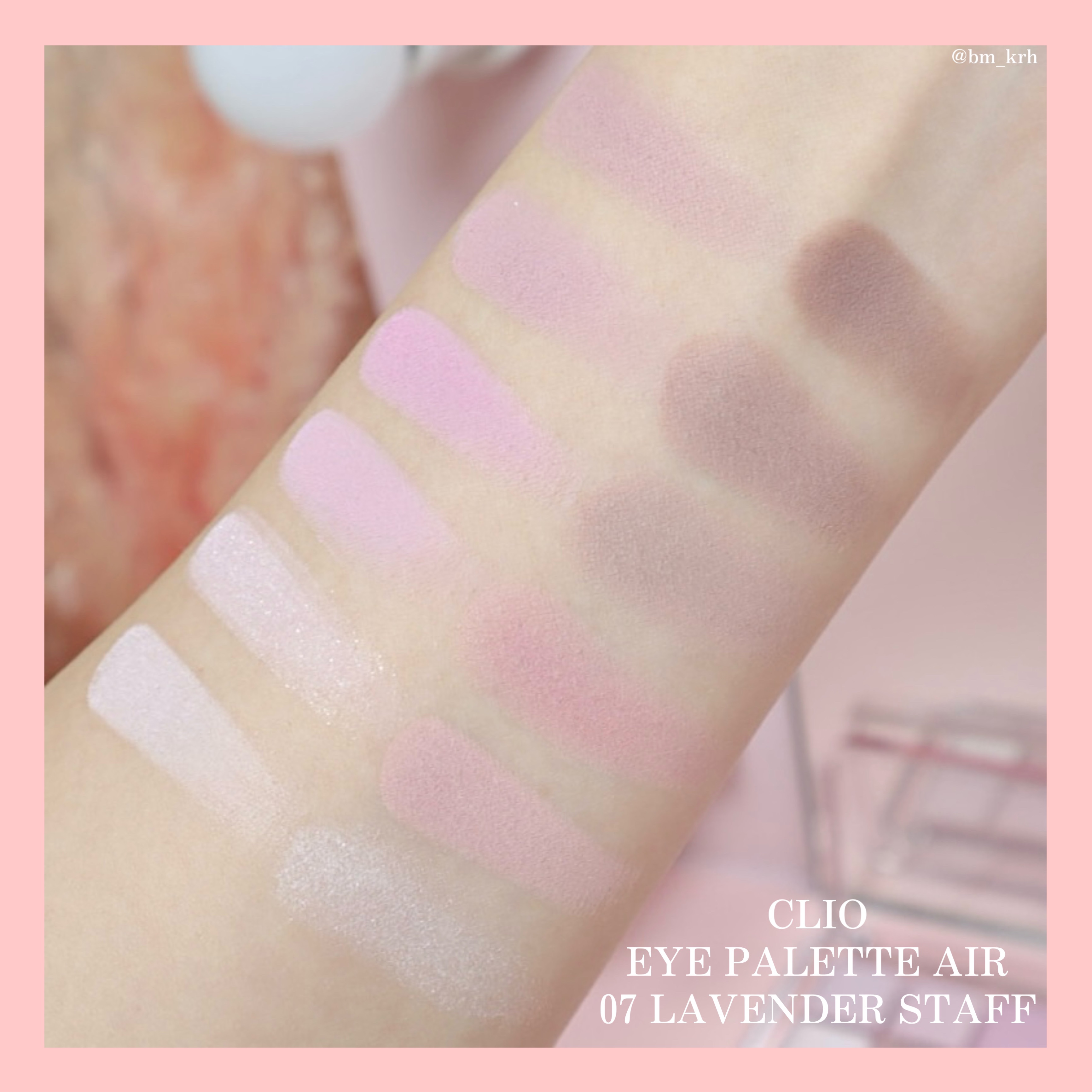 プロ アイ パレット エアー/CLIO/アイシャドウパレットを使ったクチコミ（3枚目）