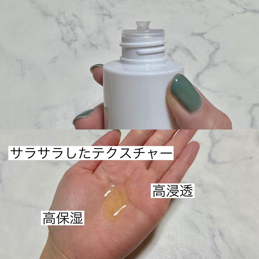 薬用Cクリアホワイトローション/ドクターケイ/化粧水を使ったクチコミ（2枚目）