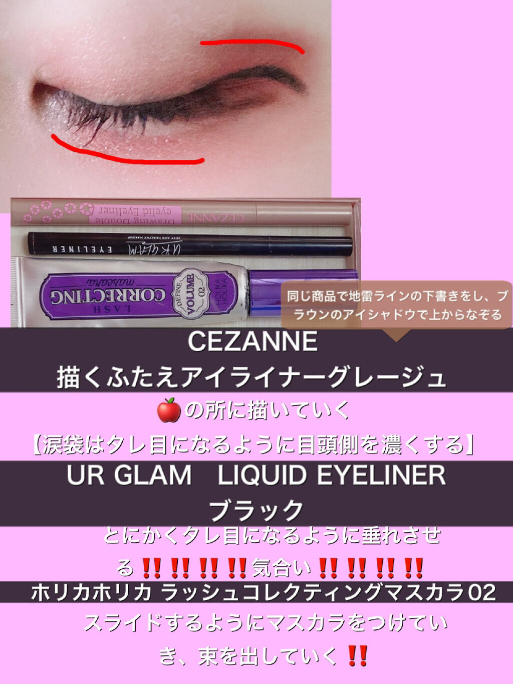 ZEESEA「ファンタジーパーク」12色アイシャドウパレット/ZEESEA/アイシャドウパレットを使ったクチコミ（3枚目）