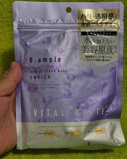 ã䜿ã£ãã¯ãã³ãïŒ1æç®ïŒ