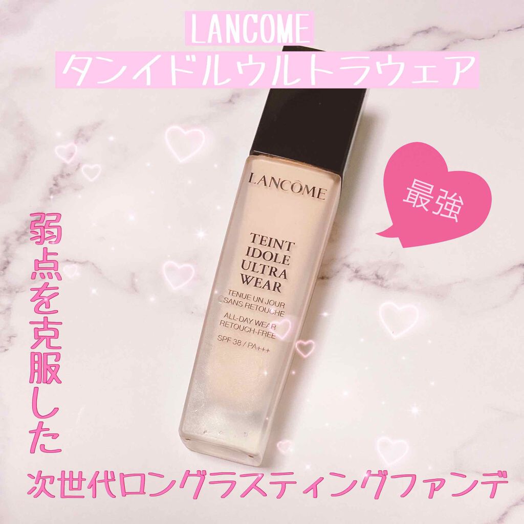 タンイドル ウルトラ ウェア リキッド/LANCOME/リキッドファンデーションを使ったクチコミ(2枚目)
