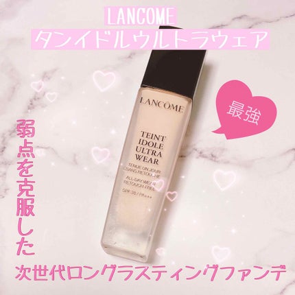 タンイドル ウルトラ ウェア リキッド/LANCOME/リキッドファンデーションを使ったクチコミ(2枚目)