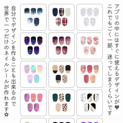 ネイルポップ/ネイルポップ/ネイルシールを使ったクチコミ(6枚目)