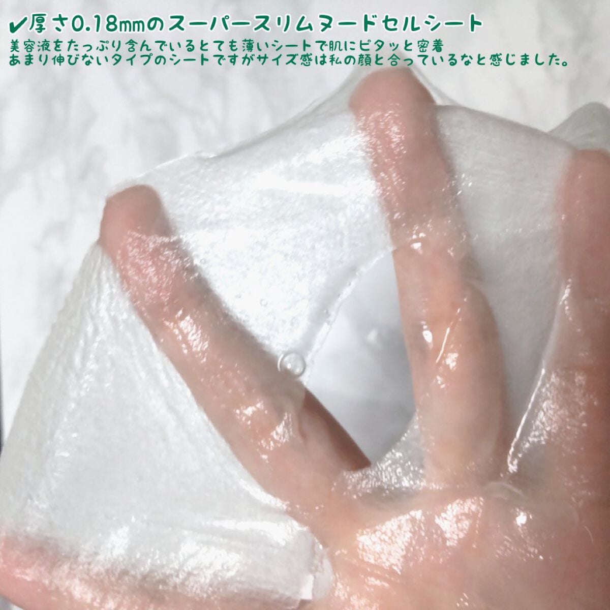 シカアルブチンマスク/NOWATER/シートマスク・パックを使ったクチコミ(5枚目)