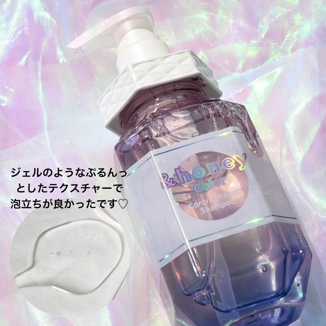 ã¢ã³ããã㌠ã«ã©ãŒ ã³ã³ãããŒã«ãªã㢠ã·ã£ã³ããŒ1.0 / ãã¢ããªãŒãã¡ã³ã2.0/&honey/åžè²©ã·ã£ã³ããŒã䜿ã£ãã¯ãã³ãïŒ2æç®ïŒ