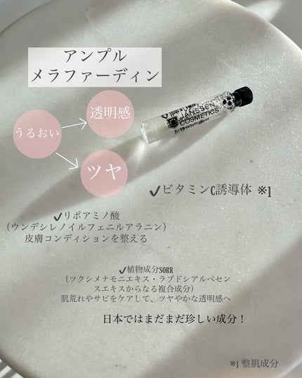 elan_lotus on LIPS 「.〖𝕁𝔸ℕ𝕊𝕊𝔼ℕℂ𝕆𝕊𝕄𝔼𝕋𝕀ℂ𝕊        ヤンセンコ..」(2枚目)