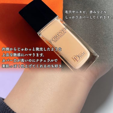 ディオールスキン フォーエヴァー フルイド グロウ 1N ニュートラル/Dior/リキッドファンデーションを使ったクチコミ（2枚目）