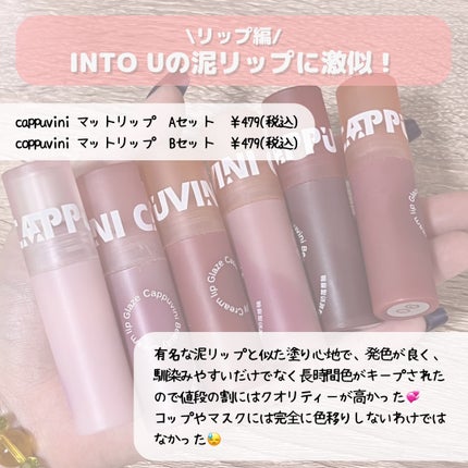 を使ったクチコミ(3枚目)