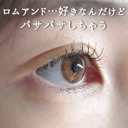 ハンオールフィックスマスカラ/rom&nd/マスカラを使ったクチコミ(1枚目)